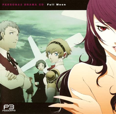 Persona 3 Drama CD: Full Moon | Megami Tensei Wiki | FANDOM powered by ...