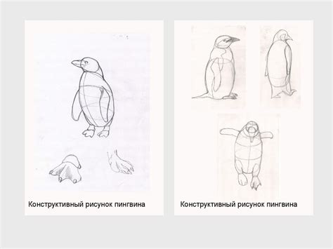 Основы композиции и проектирования - презентация онлайн