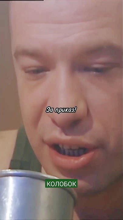 Зубов чуть не спалил пьянку в роте🔥[Солдаты] #shorts #солдаты #фильмы # ...