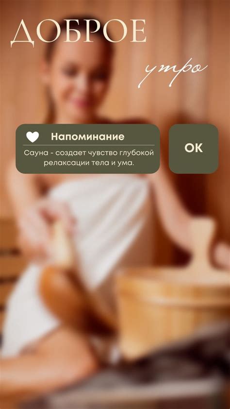 Пин от пользователя санеко на доске Реклама баня | Сауна, Спа ...