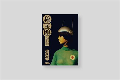 Museums of Erotica Kyoichi - delpire & co