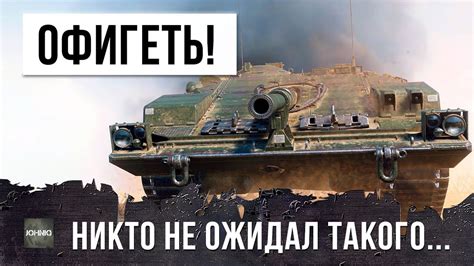 ТАНК-КОСМИЧЕСКИЙ КОРАБЛЬ! УНИЧТОЖАЕТ ПОЧТИ ВСЮ ВРАЖЕСКУЮ КОМАНДУ! - YouTube