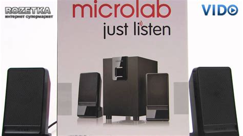 Колонки Microlab M-100 - YouTube