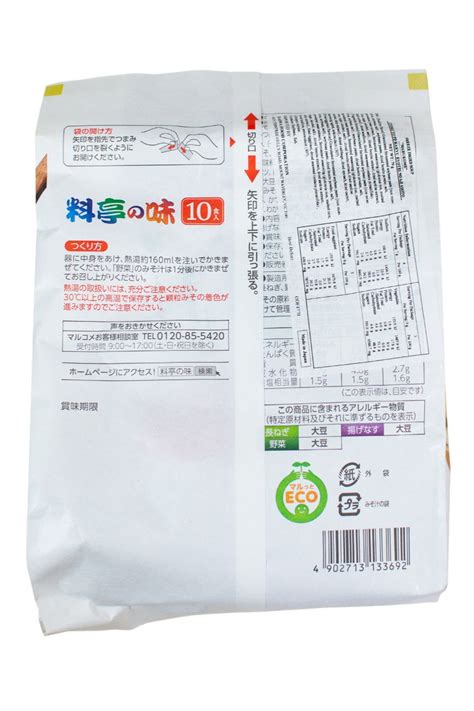 marukome freeze dried big ryotei  aji assort  ichiba junction
