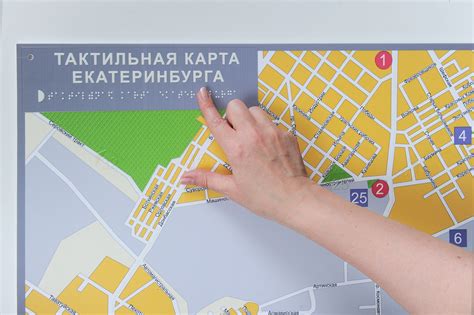 Тактильная карта Екатеринбурга — SOCINTEGRA