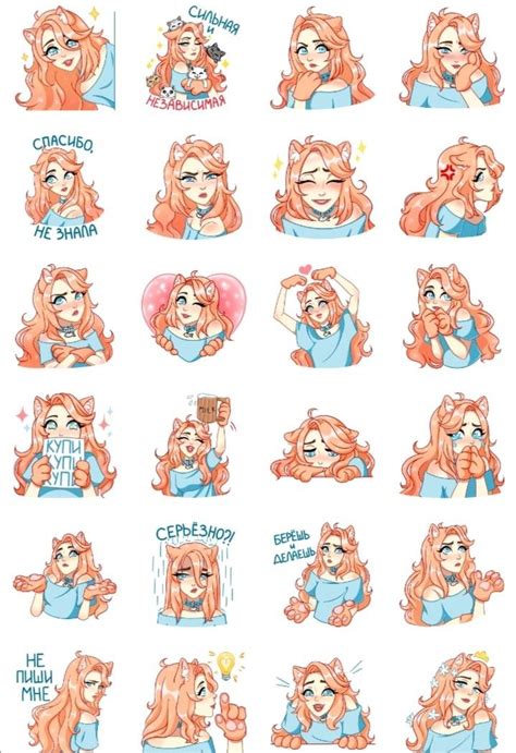 Стикеры 💙🐱 | Sticker art, Cute anime chibi, Messenger stickers