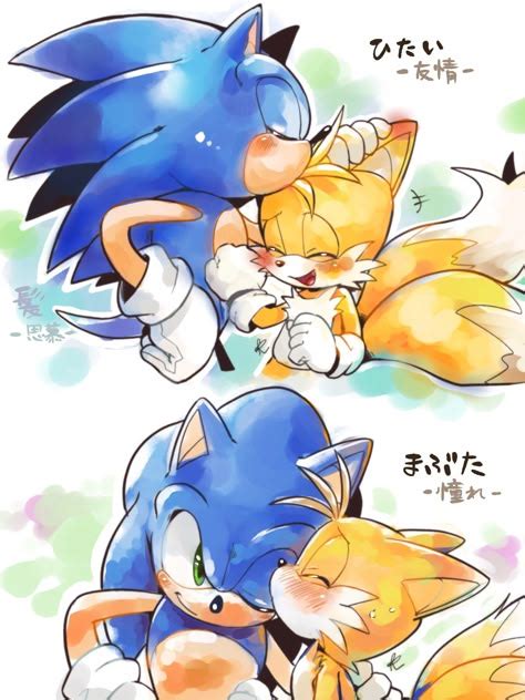 Tails X Sonic
