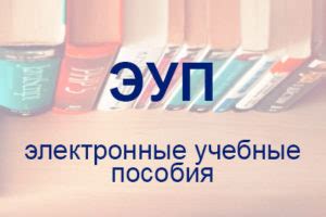 МЭШ - Сайт учителя информатики