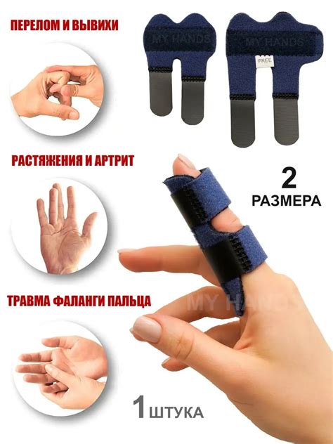 Лангетка на руку: виды, типы, особенности