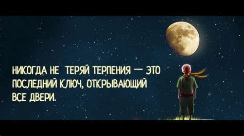 ПОСМОТРИ! Терпение - ключ к духовному благополучию! - YouTube