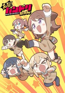 Ganso! BanG Dream Chan (Anime) | AnimeClick.it