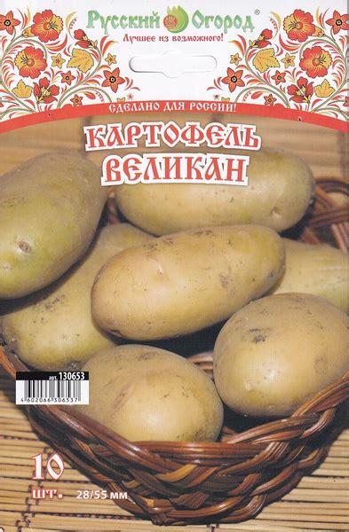 Картофель НК-Русский огород 130653 - купить по выгодным ценам в ...