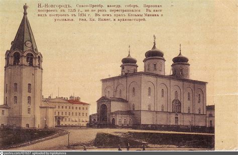 Спасо-Преображенский кафедральный собор