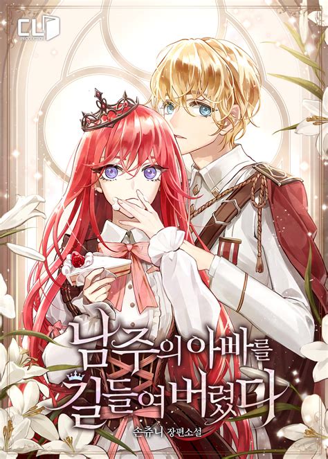 Until The Tragic Male Lead Walks Again Chapter 27 4