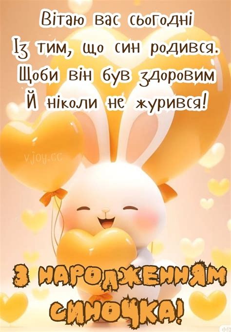 Красиві картинки - З народженням синочка! (36 фото)