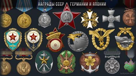 Orders and medals of USSR, Germany and Japan for online game War ...