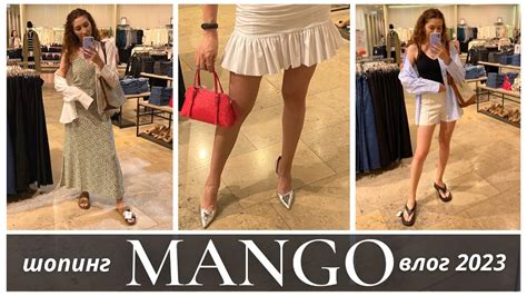 Шопинг влог в Mango: что купить на распродаже и в новой коллекции ...