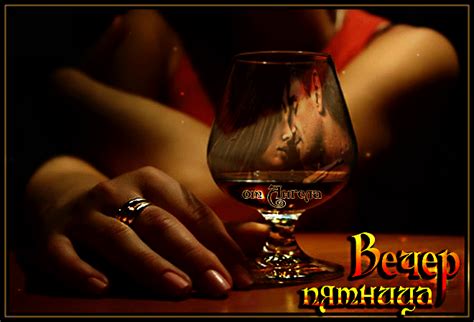Вечер-Пятница - Добрый вечер картинки и открытки БестГиф