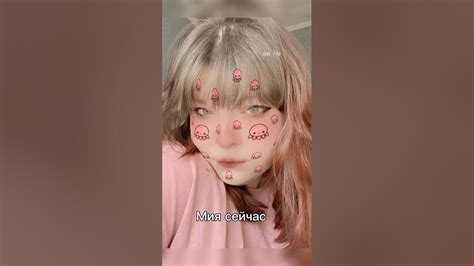Мия #нп #edit #edisonpts - YouTube