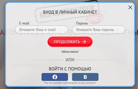 Сайт знакомств Без комплексов – фишки сайта, плюсы и минусы