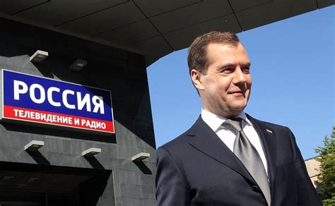 Visit to National State Television and Radio Company • President of Russia