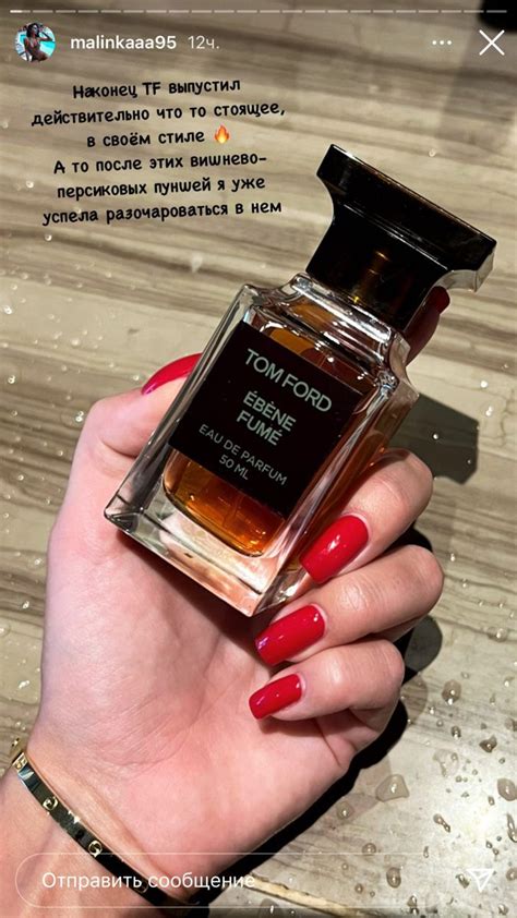 Pinterest | Ароматы, Подводка для губ, Духи том форд
