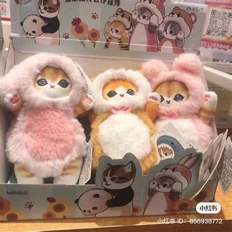 Пин от пользователя Abi-san на доске Plushies в 2023 г | Выкройка ...