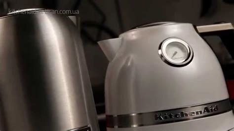Электрочайники KitchenAid 5KEK1722, 5KEK1522 - YouTube
