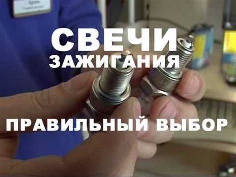 Какие свечи зажигания на ваз 2107 инжектор лучше