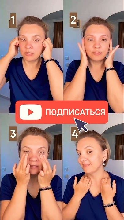 Техники #самомассаж от отеков на лице - YouTube