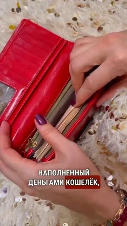 💰Деньги будут всегда #дабудеттак #вселеннаяизобильна #изобилиевселенной ...