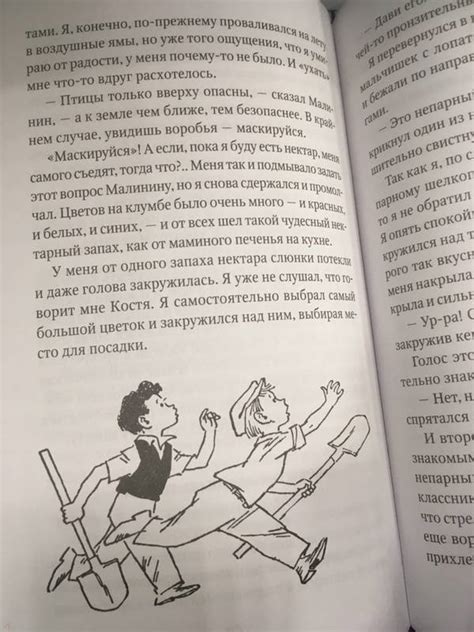 Книга: Баранкин, будь человеком! - Валерий Медведев. Купить книгу ...