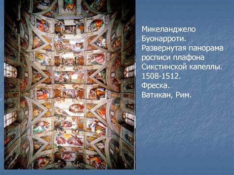 Живопись. Выразительные средства живописи - презентация онлайн