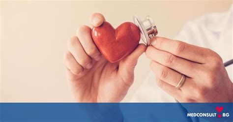 Основни видове сърдечно-съдови заболявания — Medconsult.bg