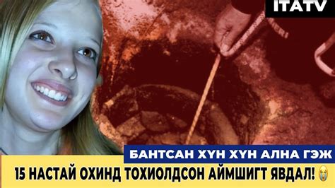 🚨БОЛСОН ЯВДАЛ🇮🇹| ХҮНИЙ САНААНД ОРОМГҮЙ ХЭРЭГ!! - YouTube