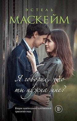 современный любовный роман | Великие книги, Книги, Списки книг