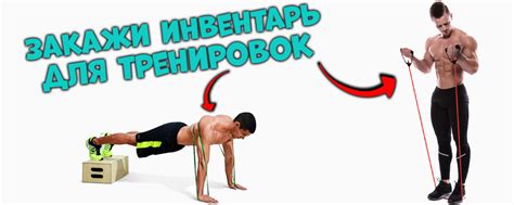Упражнения со своим весом | yourfitnesslife.ru