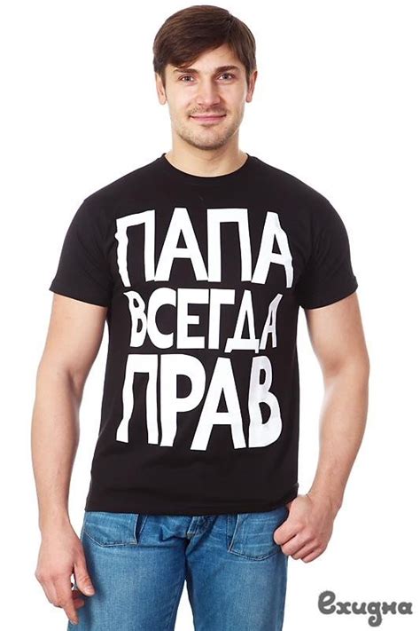 Фотогалерея товаров марки Мать-ехидна