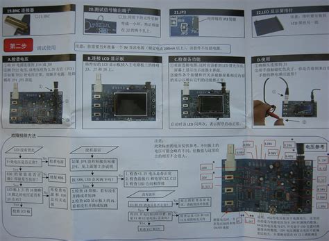 DSO138 oscilloscope