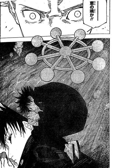 Megumi taking backshots in the shadow realm : r/Jujutsufolk