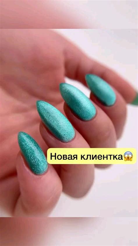 красивый маникюр кошачий глаз идеи дизайна ногтей стильные ногти модные ...