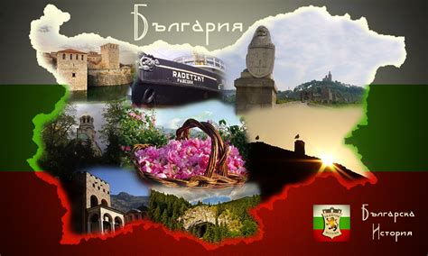 Стани автор в рубриката „Моята България“ | Българска история
