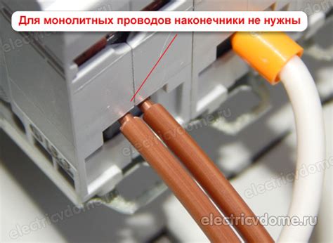 Наконечники НШВИ и НШВИ(2) для обжима проводов