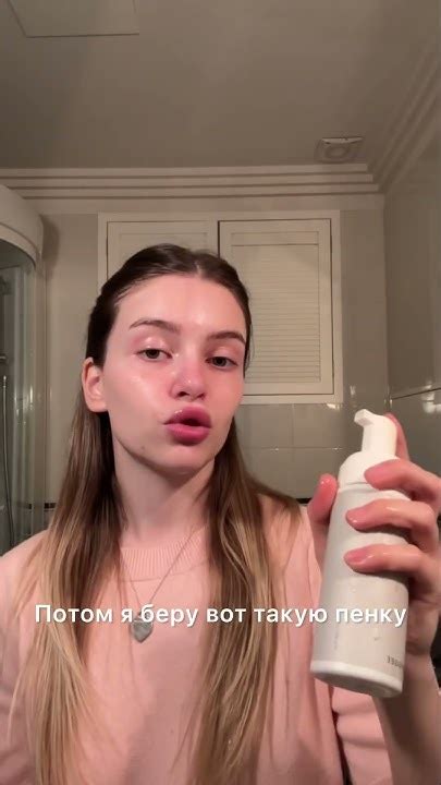 как правильно смывать спф🧼 - YouTube