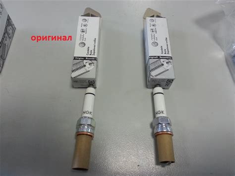 Свеча зажигания, 04E905601B / VAG / Контрафакта.нет — экспертная ...
