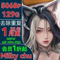 milkychumilkychumilkychu