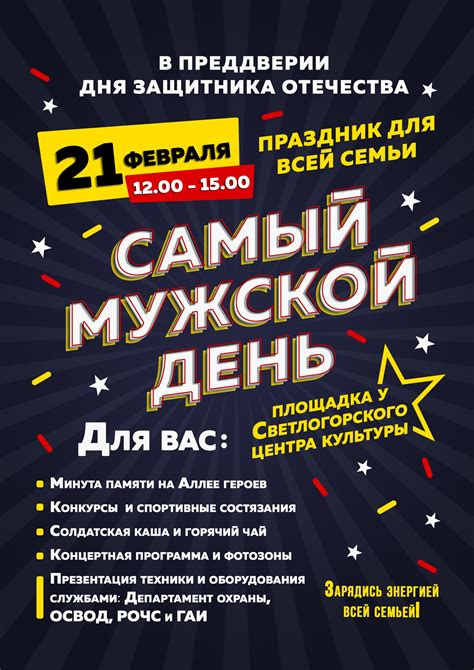 АФИША