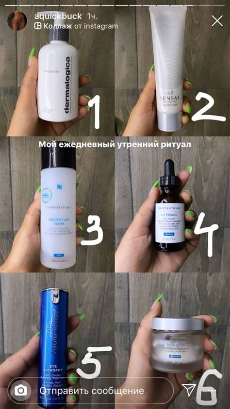 Пин от пользователя Marina Marina на доске Musthave | Блог о макияже ...