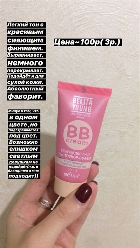 Pin von Татьяна auf Средства