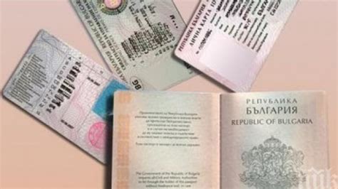 Информация за административното обслужване на граждани при издаване на ...